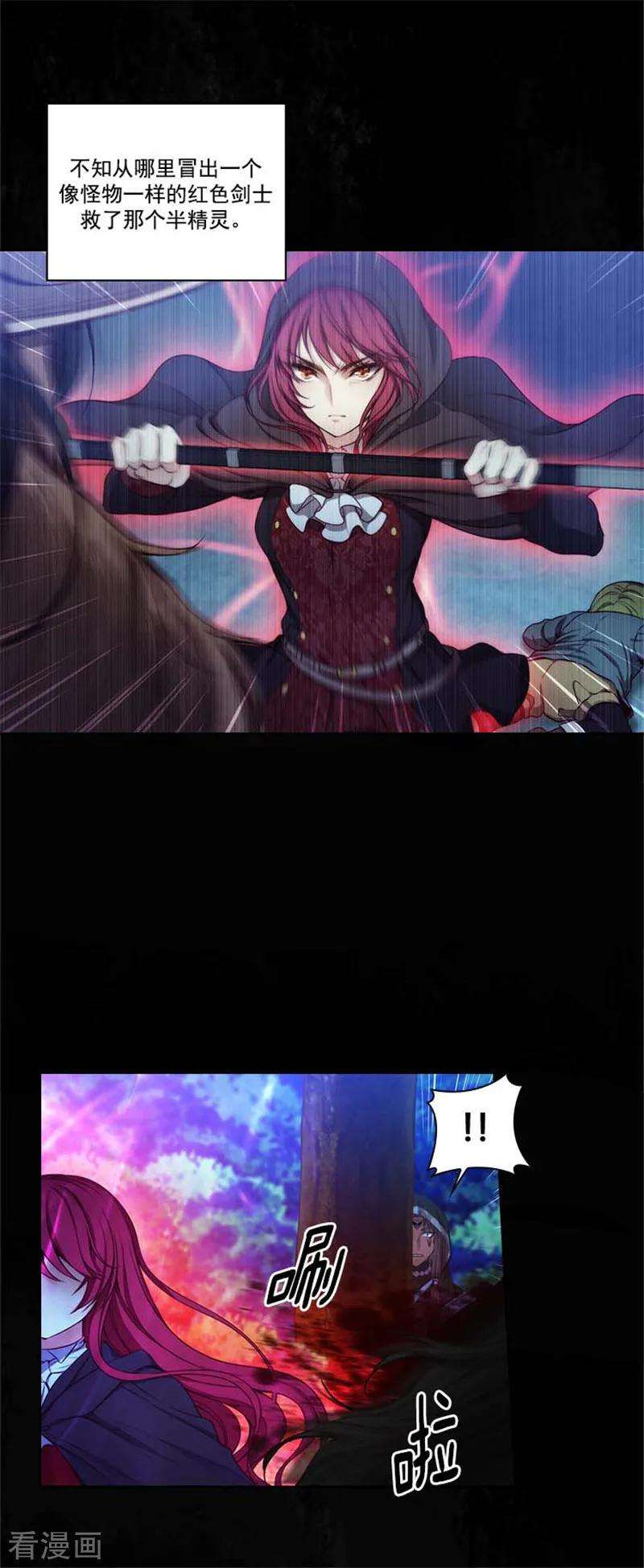 阿多尼斯59.改变计划