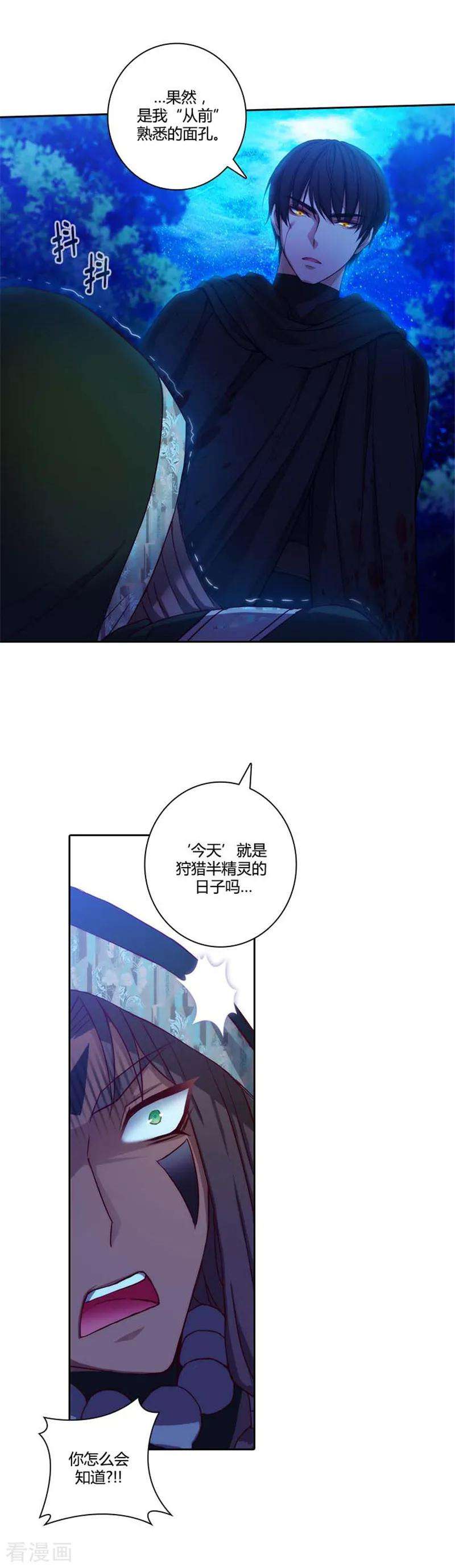 阿多尼斯60. 黑色怪物