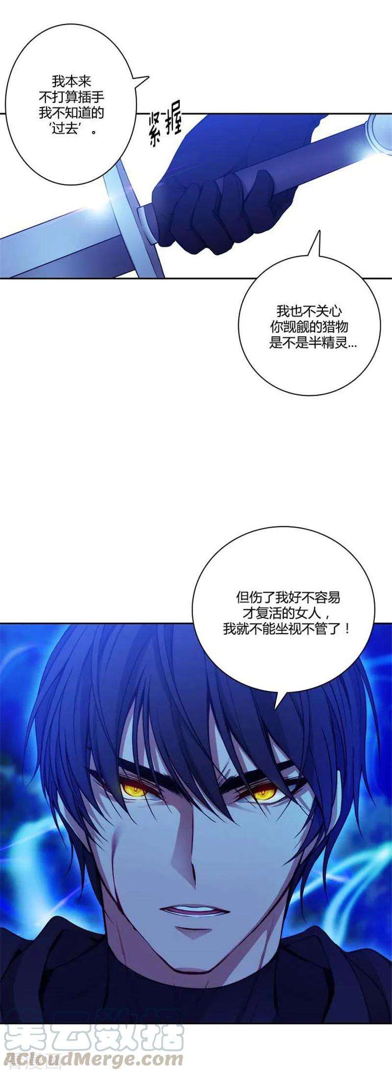 阿多尼斯60. 黑色怪物