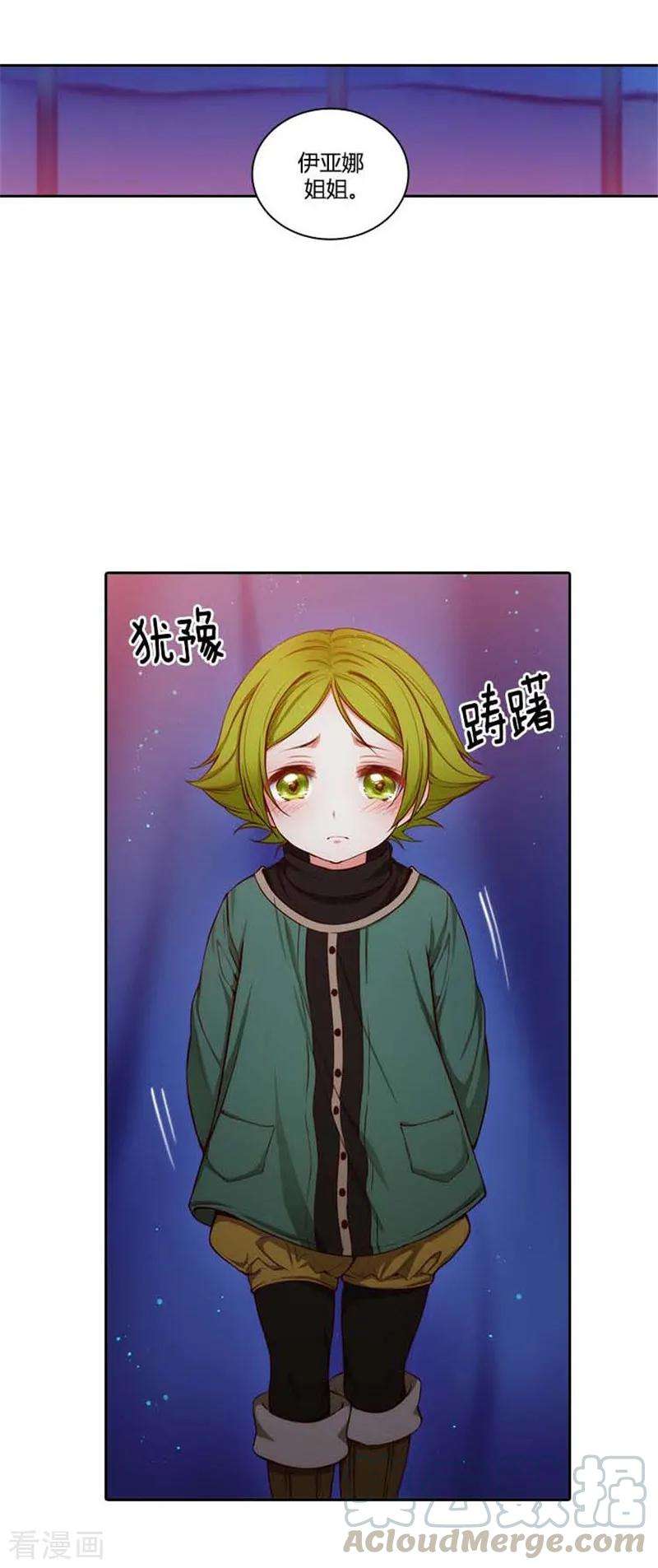 阿多尼斯62.深深地歉意