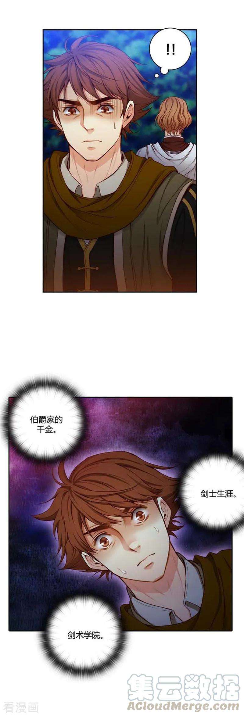 阿多尼斯62.深深地歉意