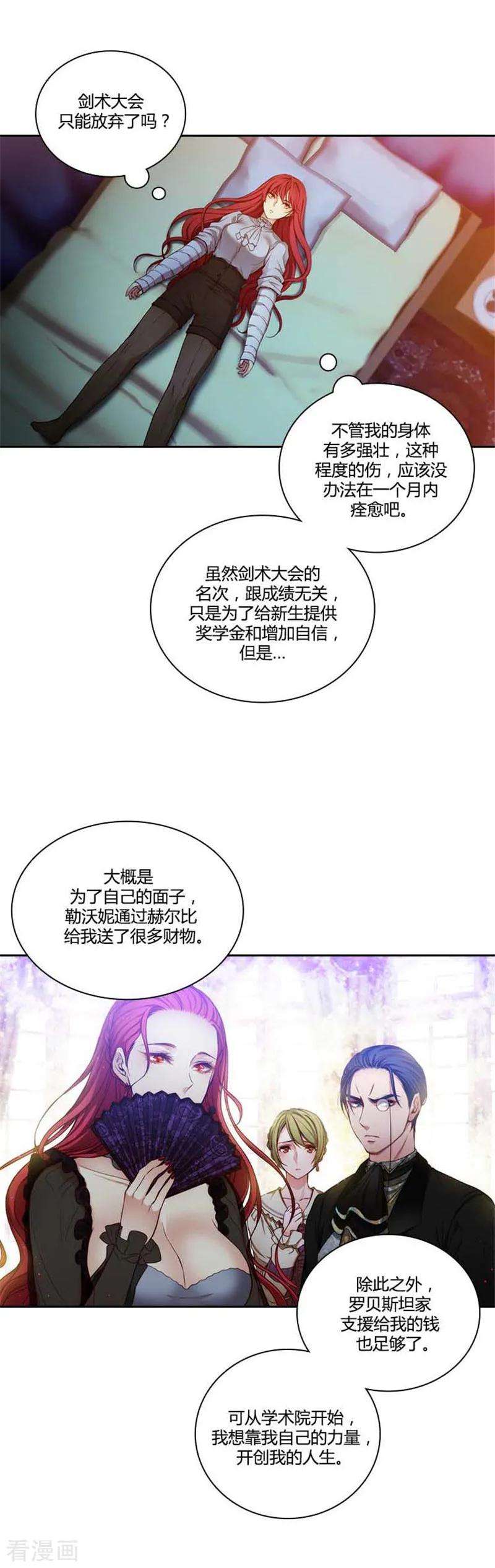 阿多尼斯62.深深地歉意