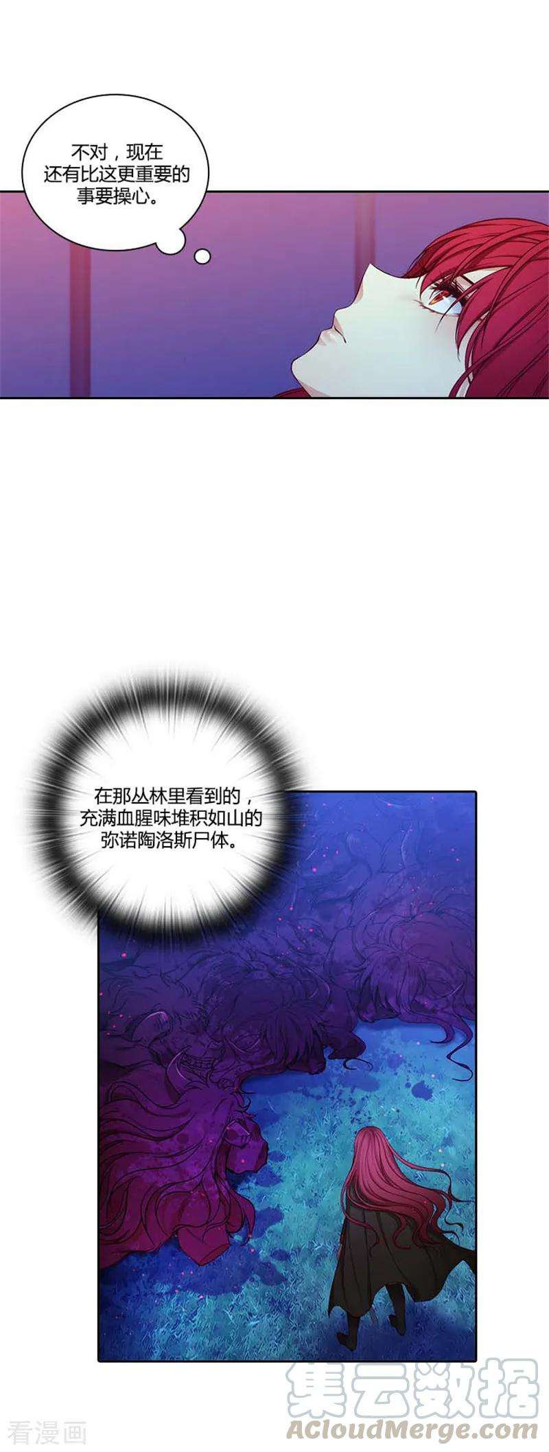 阿多尼斯62.深深地歉意