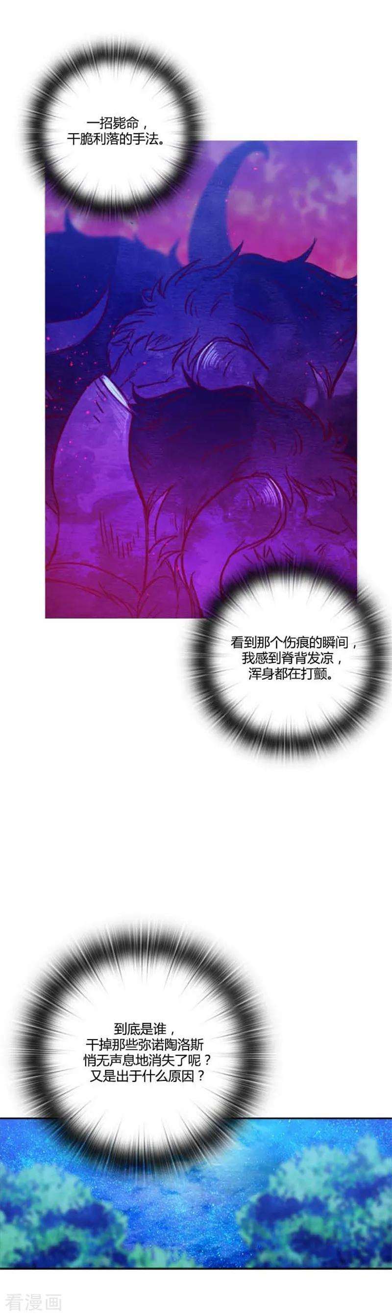 阿多尼斯62.深深地歉意