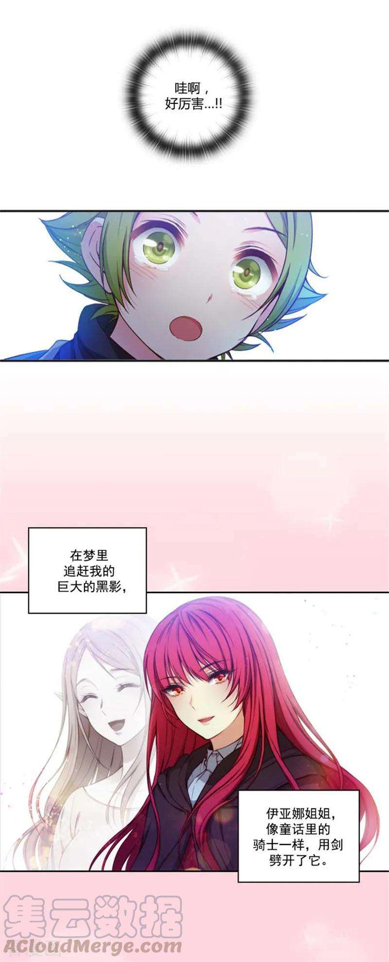 阿多尼斯63.可靠的背影