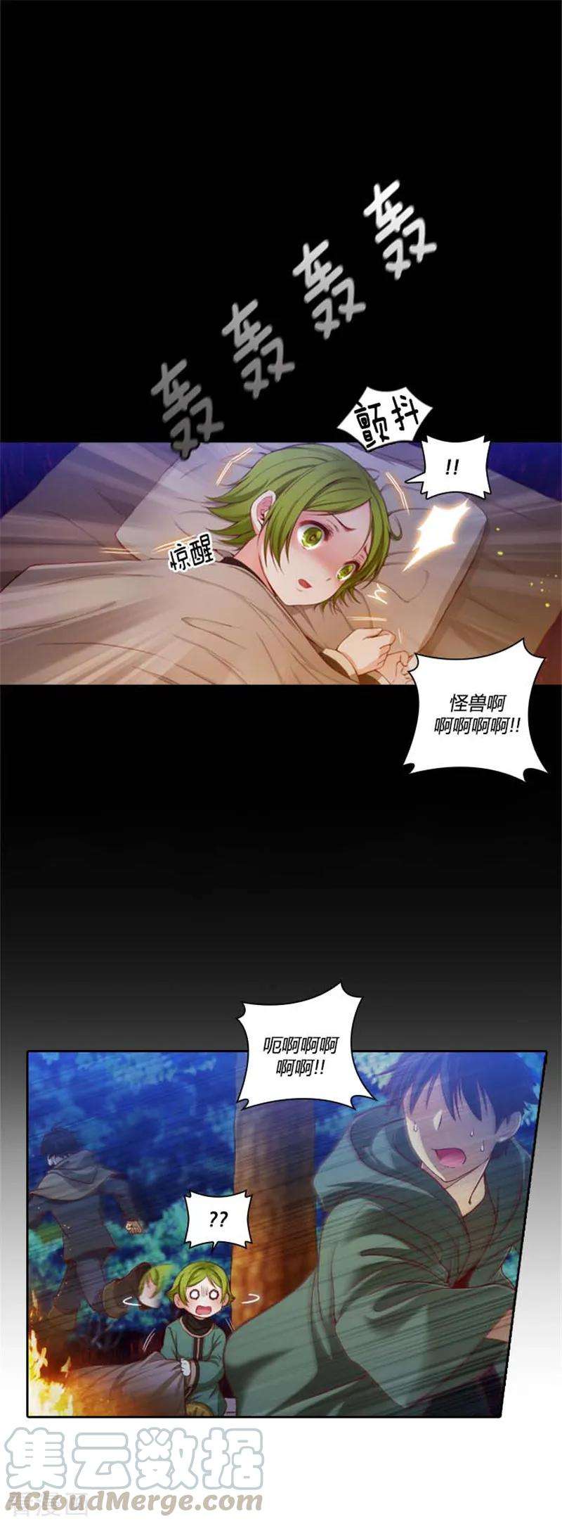 阿多尼斯63.可靠的背影