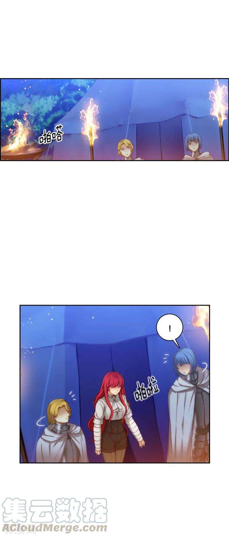 阿多尼斯64.美味的神力