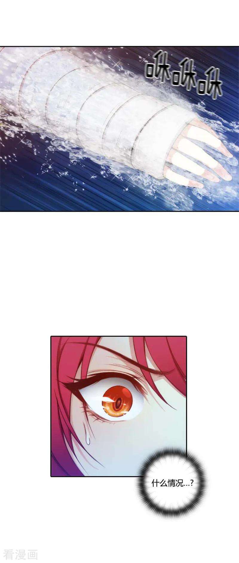 阿多尼斯64.美味的神力