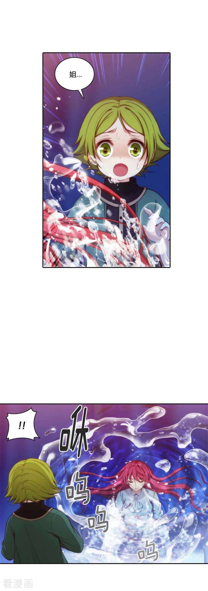 阿多尼斯64.美味的神力