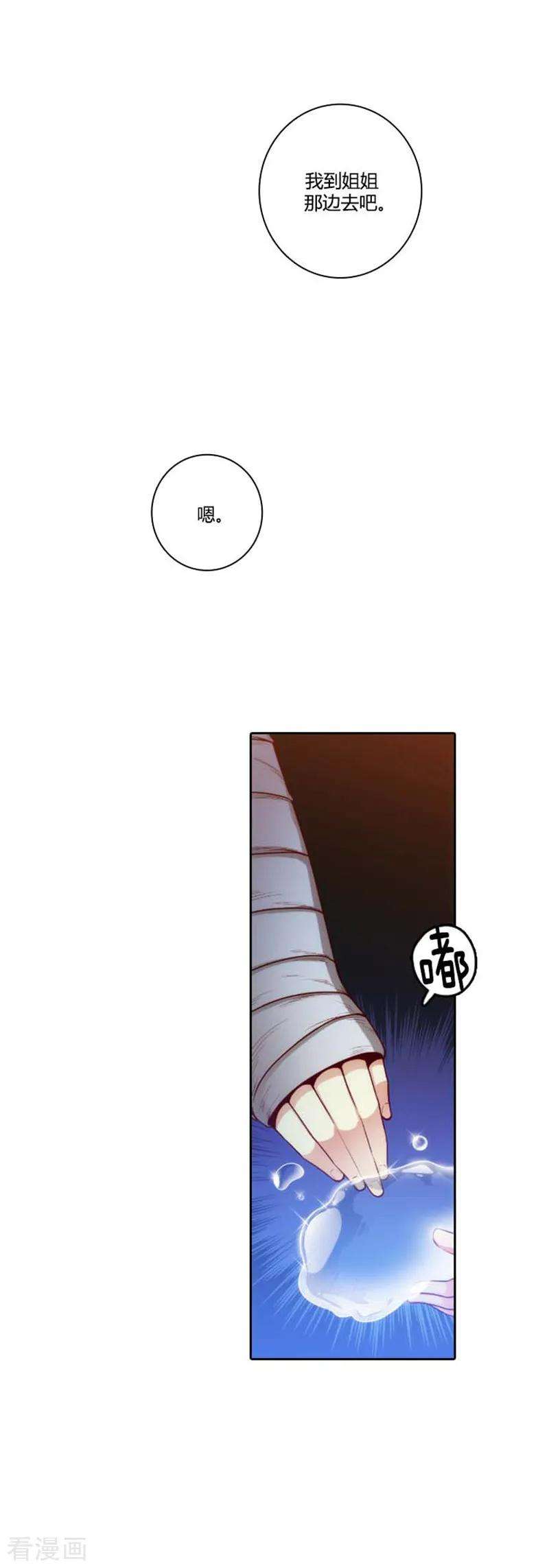 阿多尼斯64.美味的神力