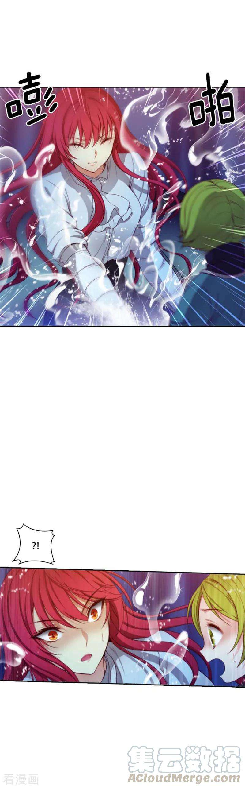 阿多尼斯64.美味的神力