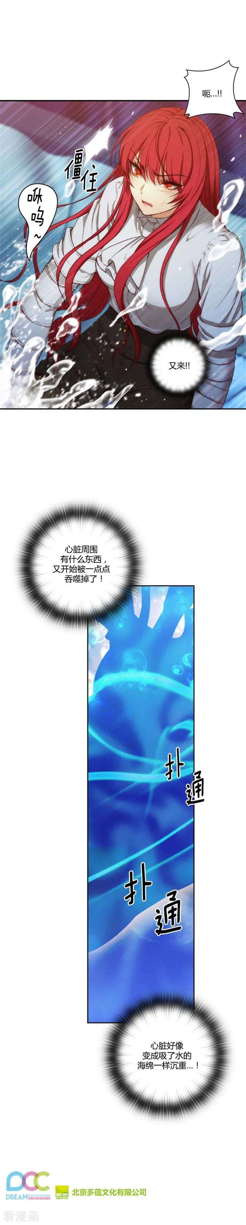 阿多尼斯65.精灵王