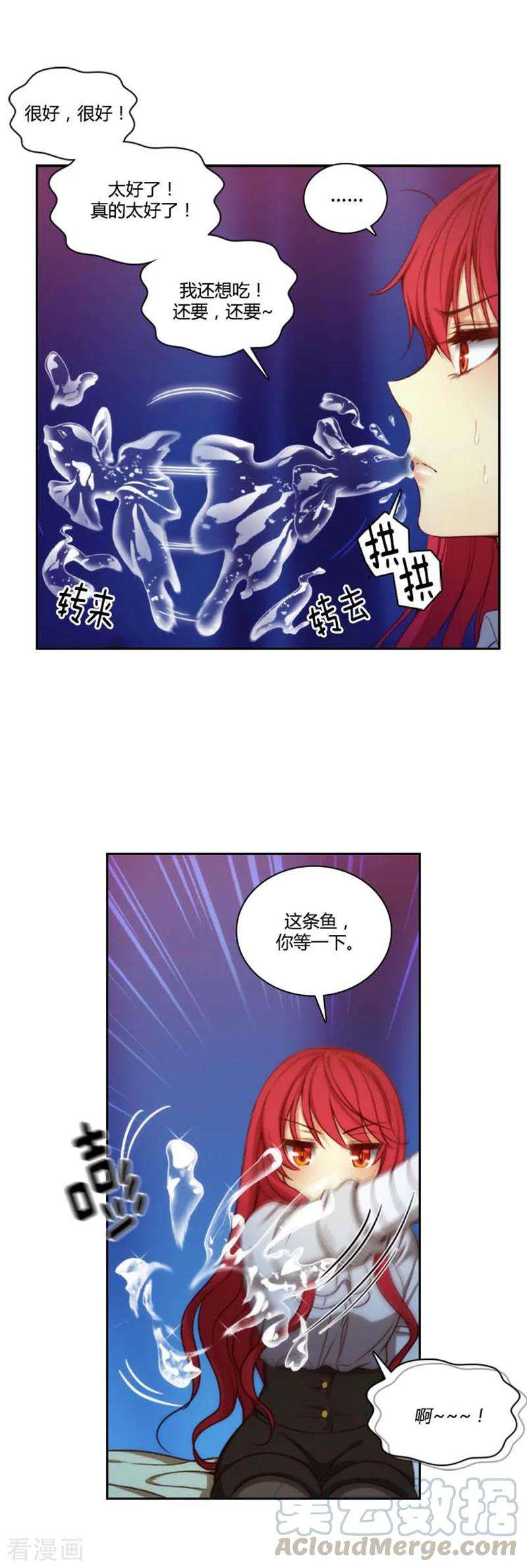 阿多尼斯65.精灵王