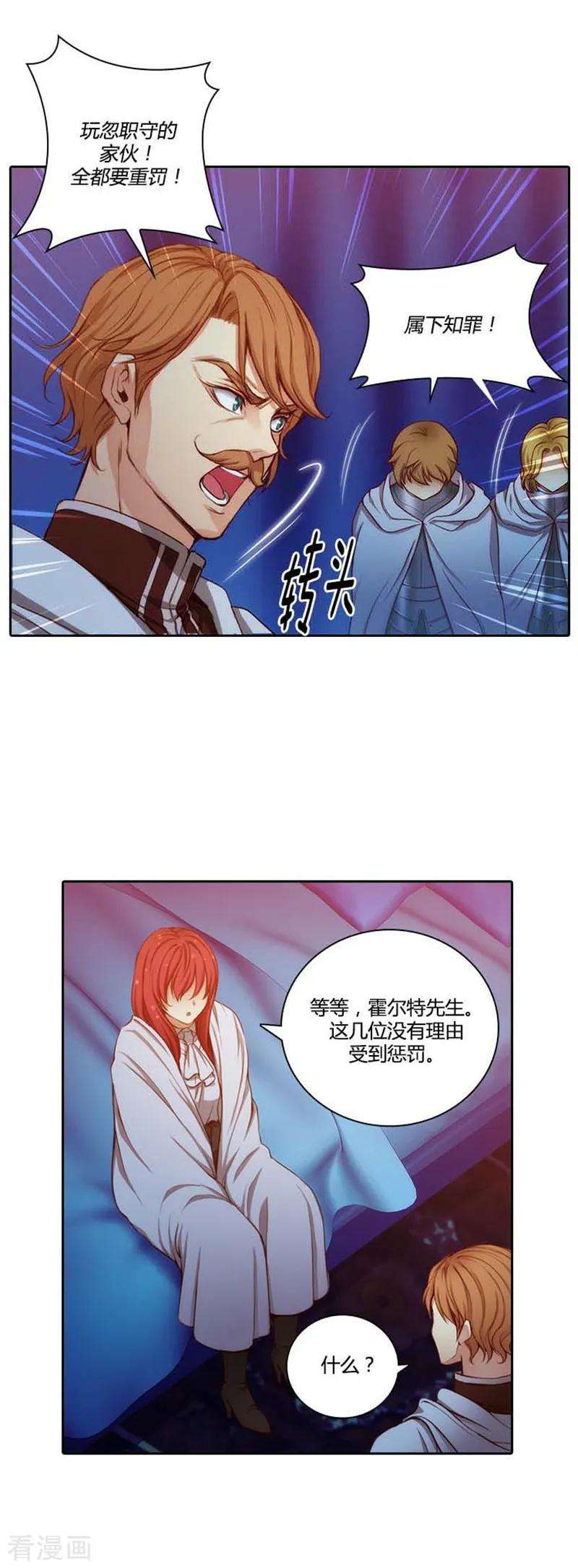 阿多尼斯66.疗伤的朋友