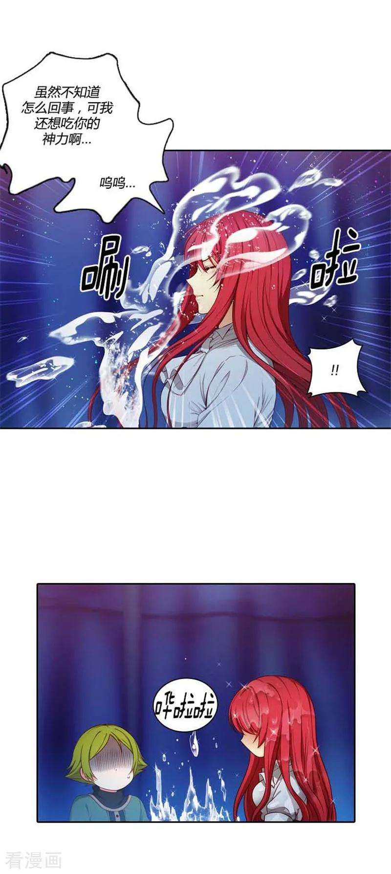 阿多尼斯66.疗伤的朋友