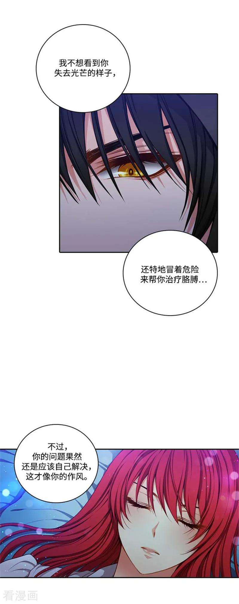阿多尼斯68.深夜的神秘人
