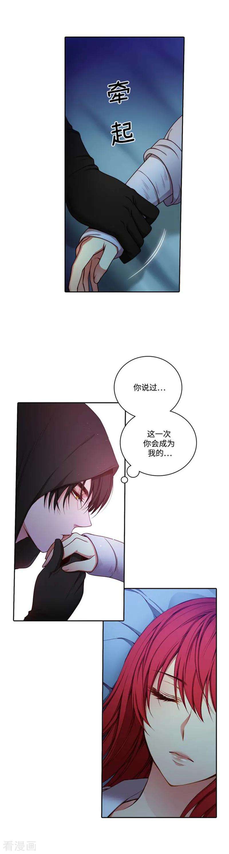 阿多尼斯68.深夜的神秘人