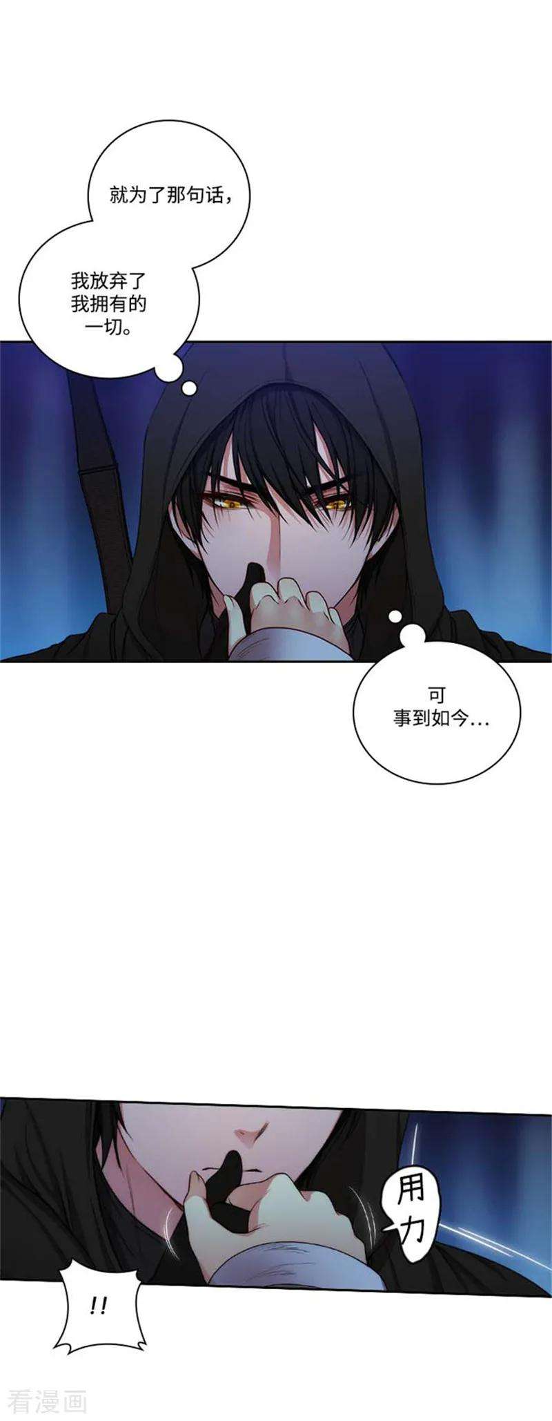 阿多尼斯68.深夜的神秘人