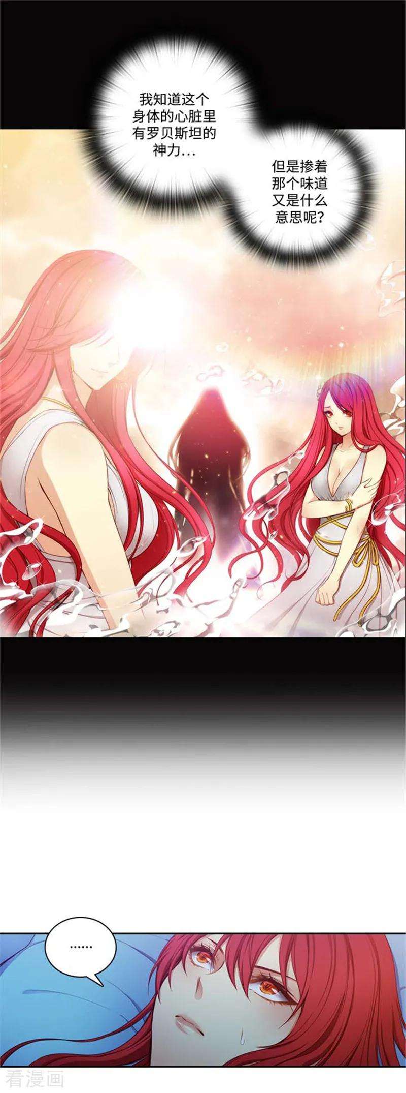 阿多尼斯68.深夜的神秘人