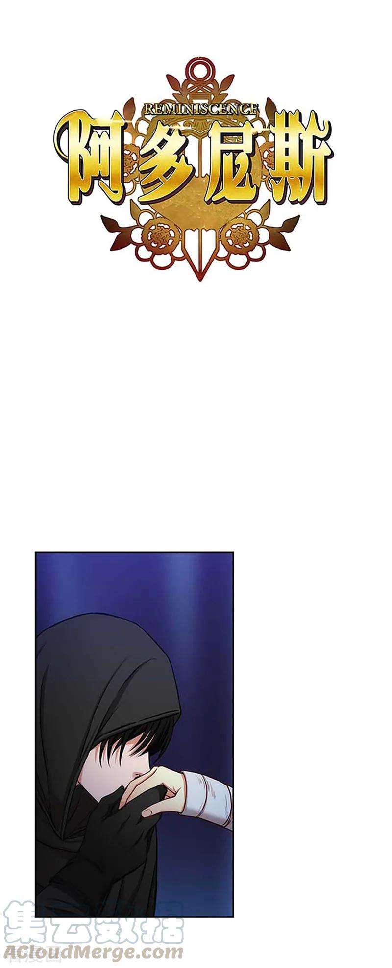 阿多尼斯69.让我看看你的真容