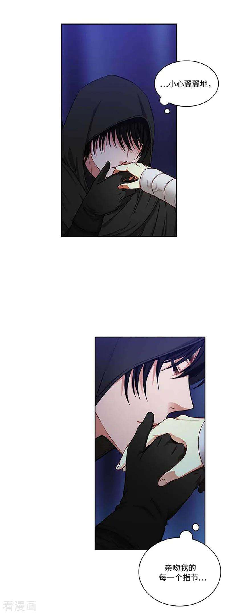 阿多尼斯69.让我看看你的真容