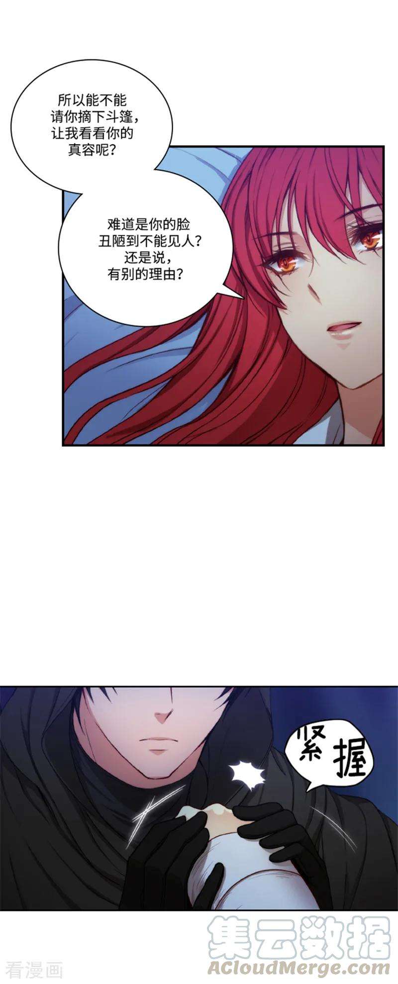 阿多尼斯69.让我看看你的真容