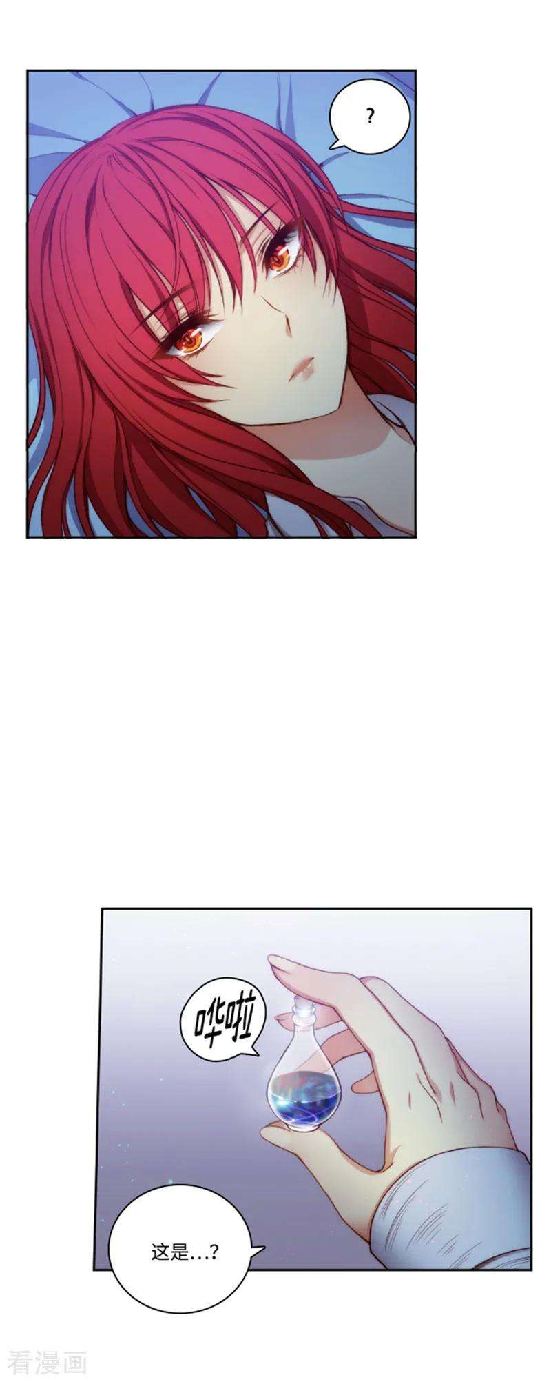 阿多尼斯69.让我看看你的真容