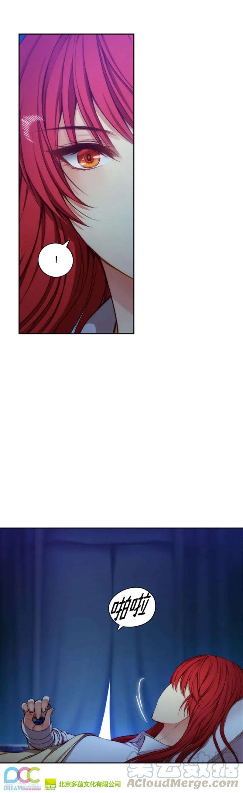 阿多尼斯69.让我看看你的真容