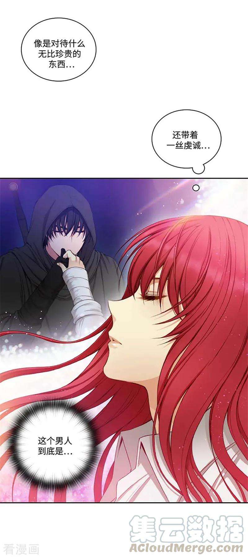 阿多尼斯69.让我看看你的真容