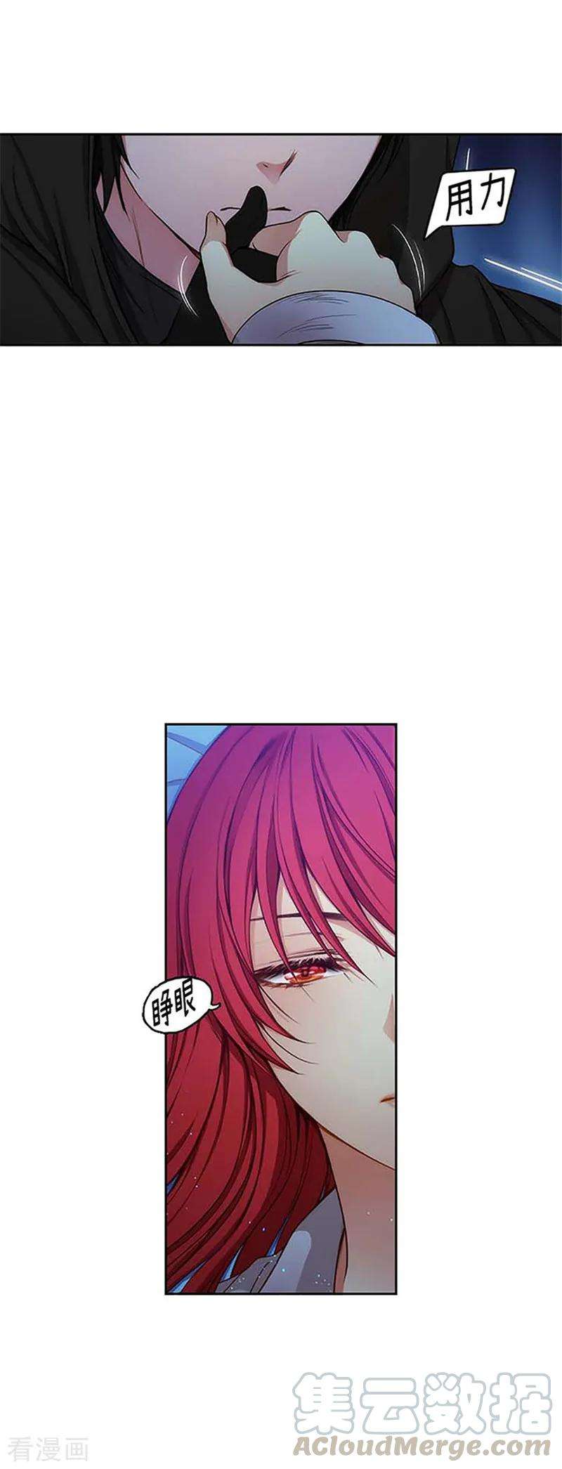 阿多尼斯69.让我看看你的真容