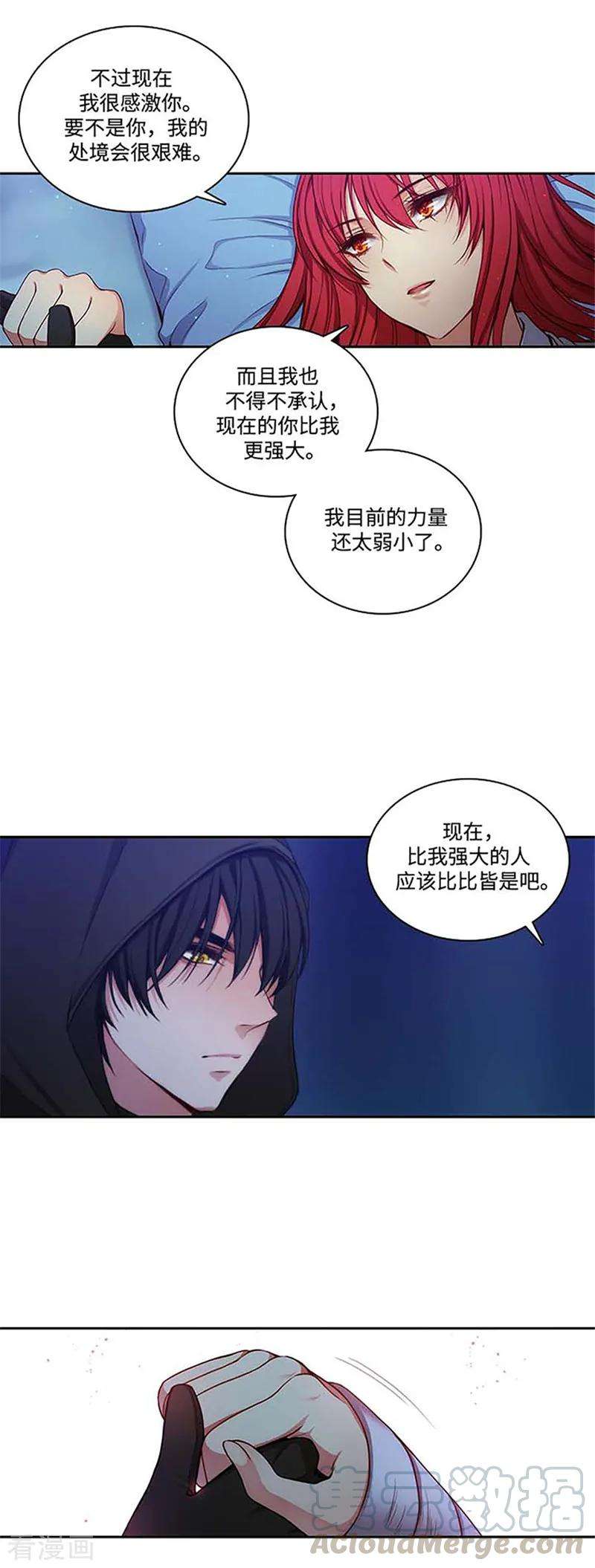 阿多尼斯69.让我看看你的真容