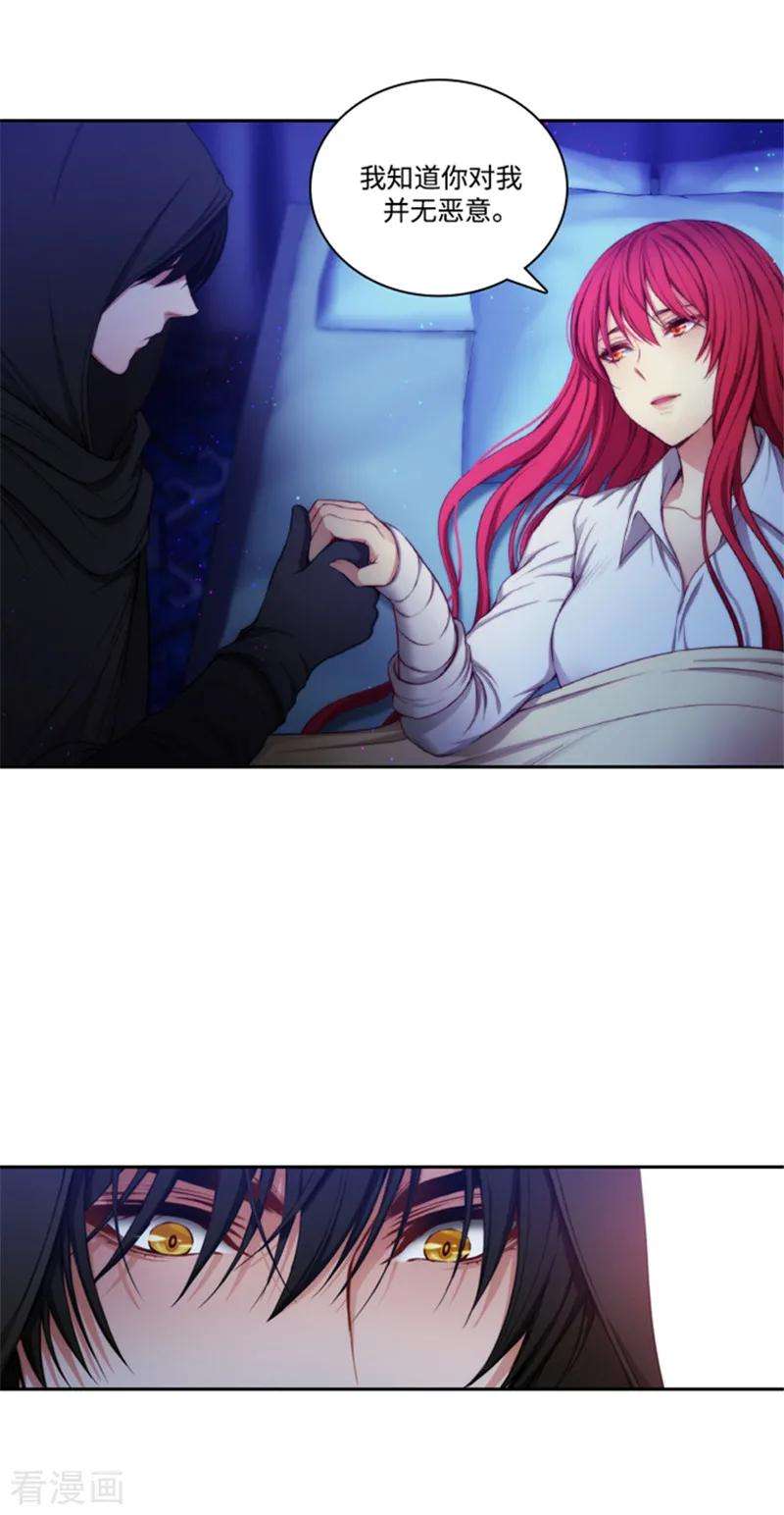 阿多尼斯69.让我看看你的真容