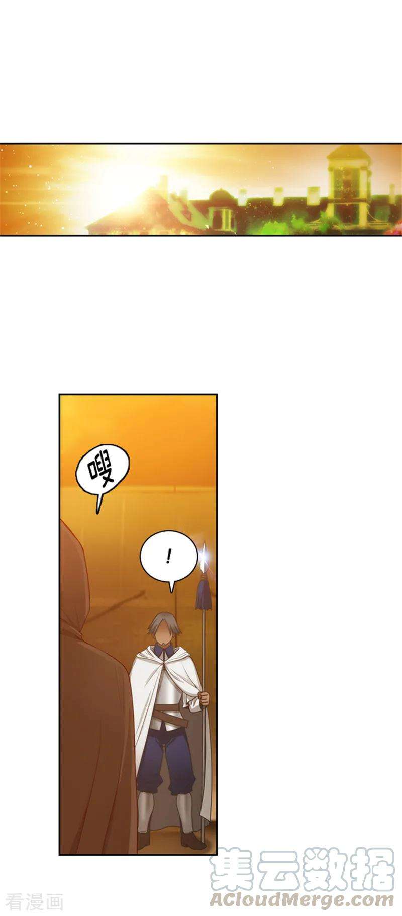 阿多尼斯70.蓝色液体