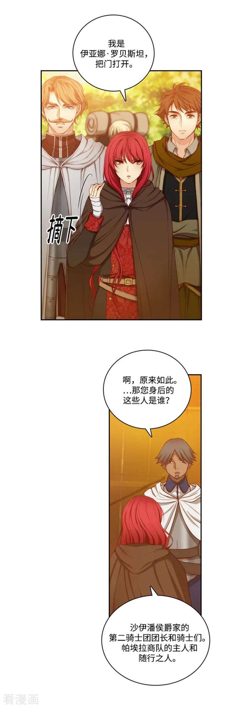 阿多尼斯70.蓝色液体