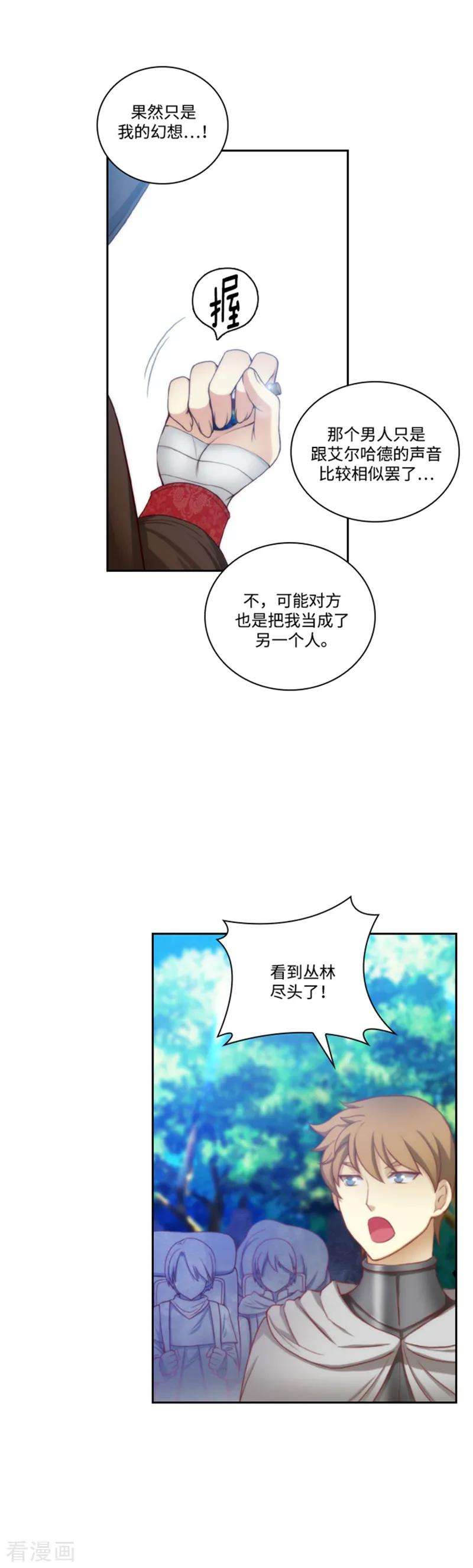 阿多尼斯70.蓝色液体