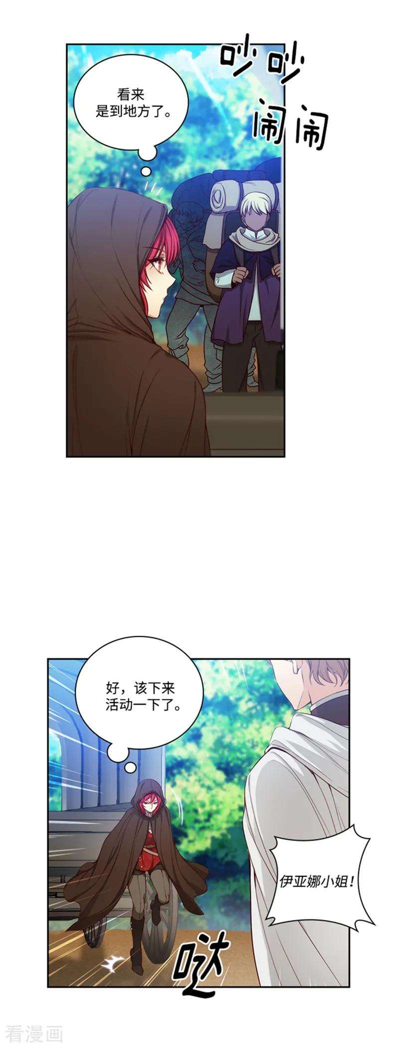 阿多尼斯70.蓝色液体
