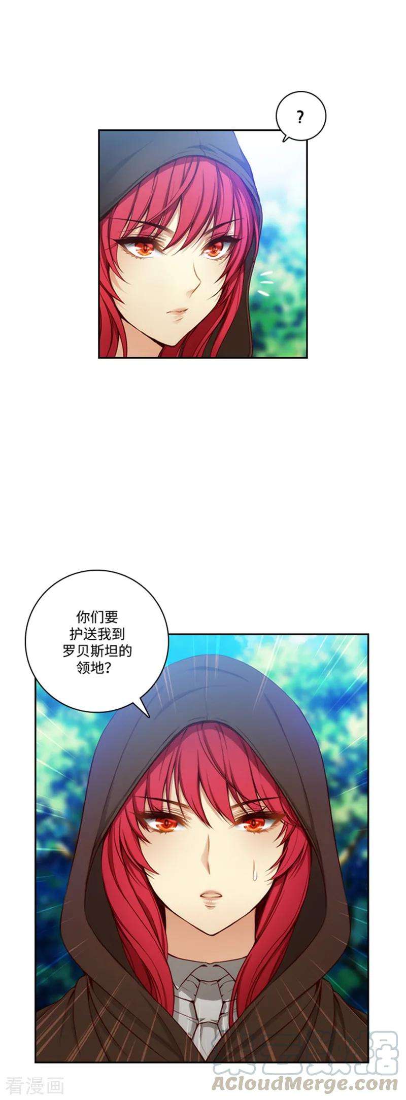 阿多尼斯70.蓝色液体