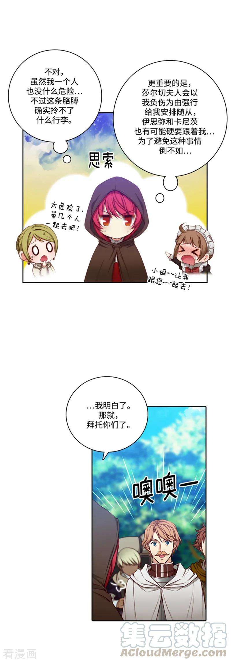 阿多尼斯70.蓝色液体