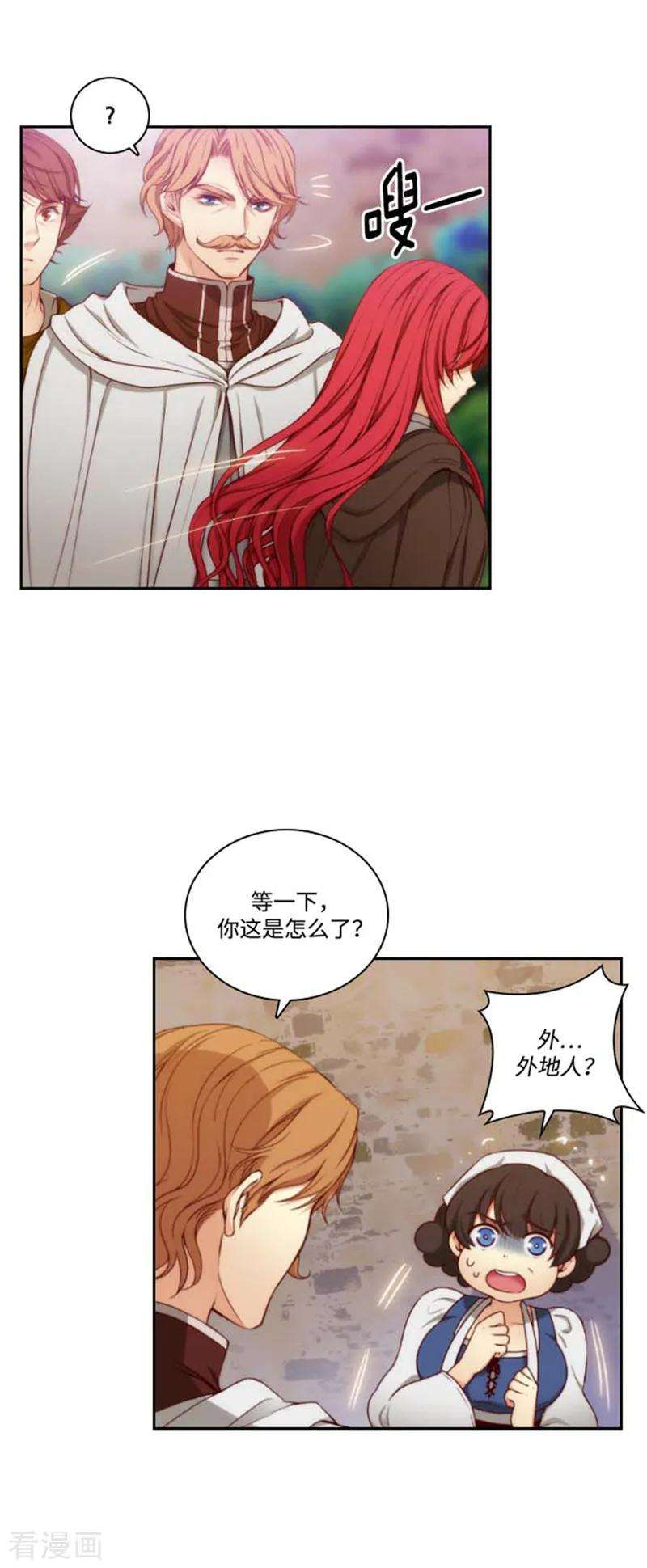 阿多尼斯71.杀人凶手