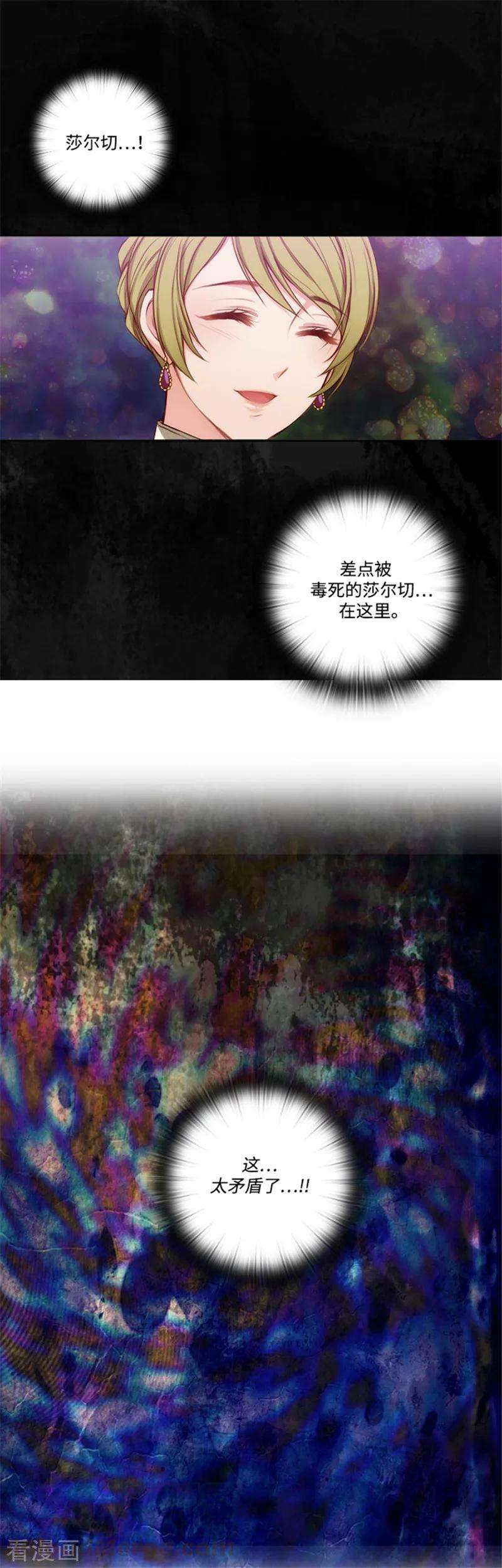 阿多尼斯72.不要浪费我的仁慈