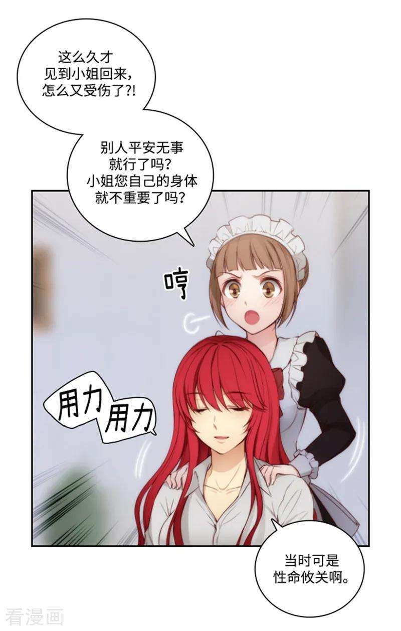 阿多尼斯73.骇人听闻的传闻