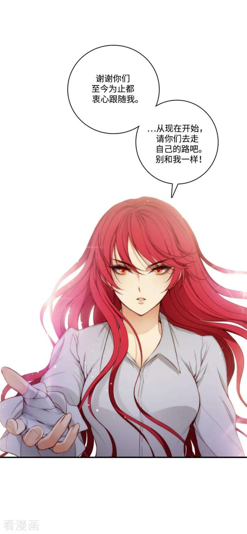 阿多尼斯74.再见