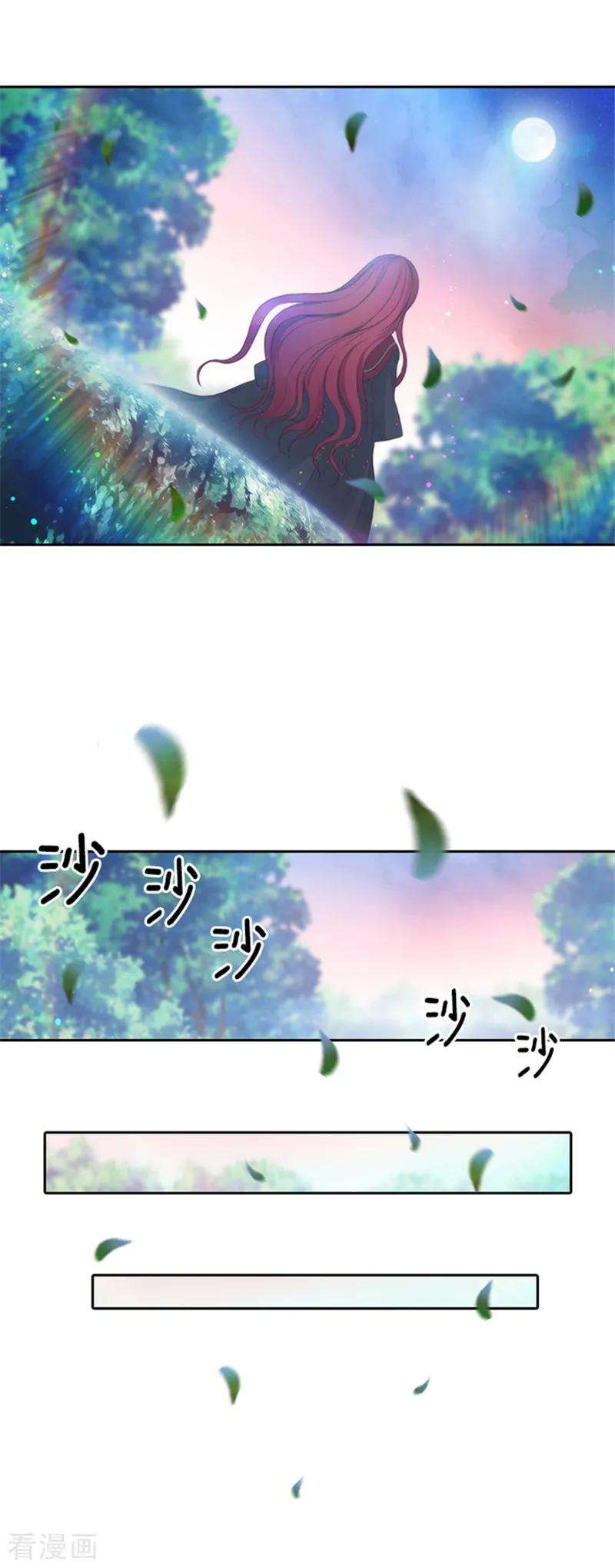 阿多尼斯74.再见