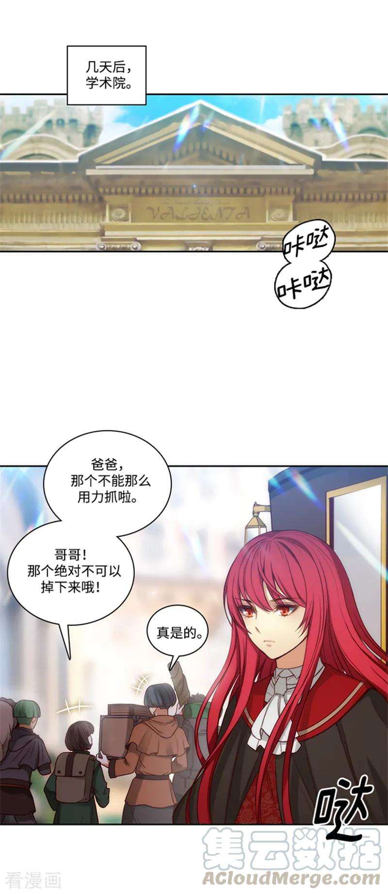 阿多尼斯74.再见
