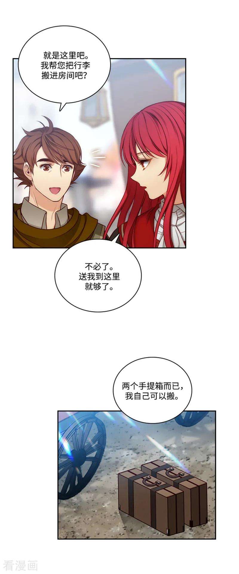 阿多尼斯74.再见