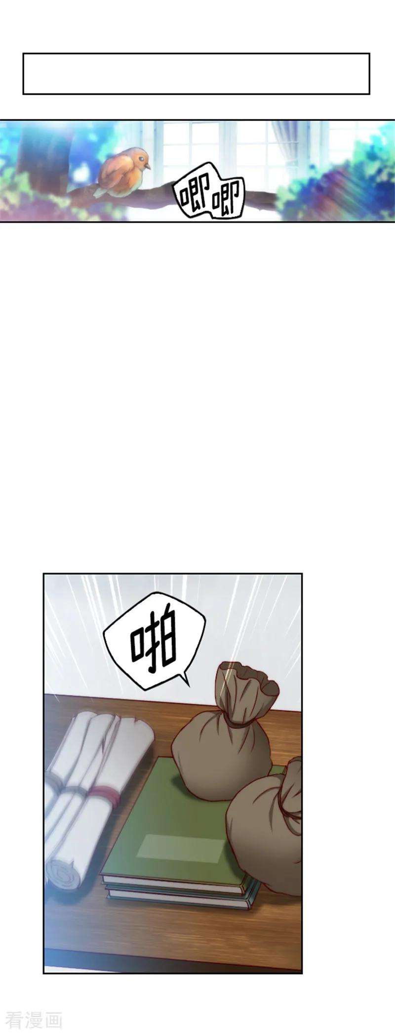 阿多尼斯74.再见