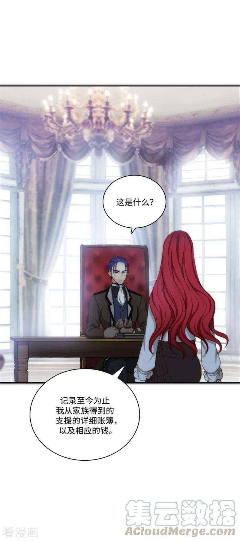 阿多尼斯74.再见