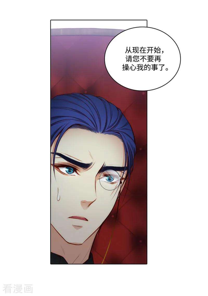 阿多尼斯74.再见