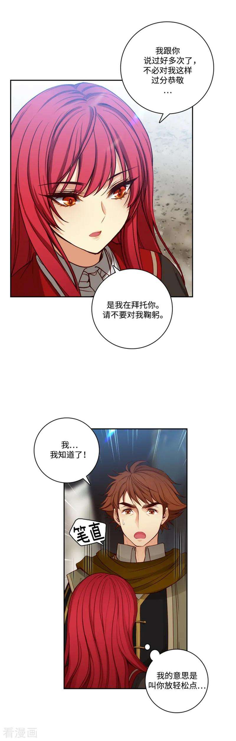 阿多尼斯75.黑暗中的眼神