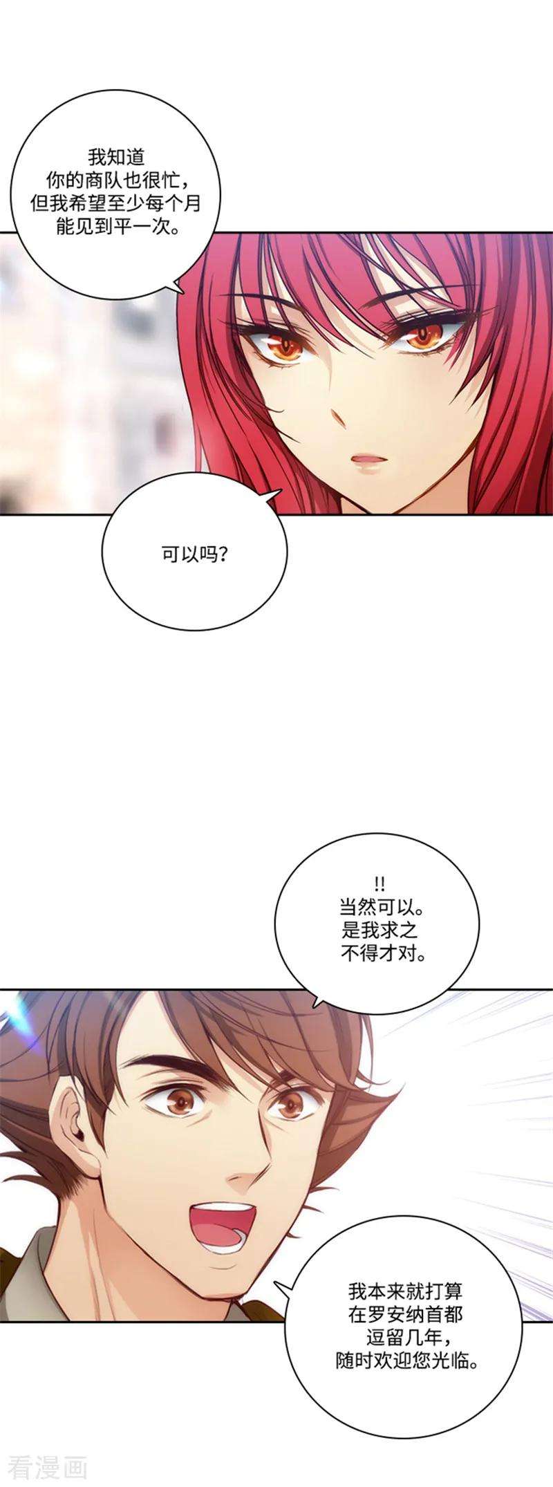 阿多尼斯75.黑暗中的眼神